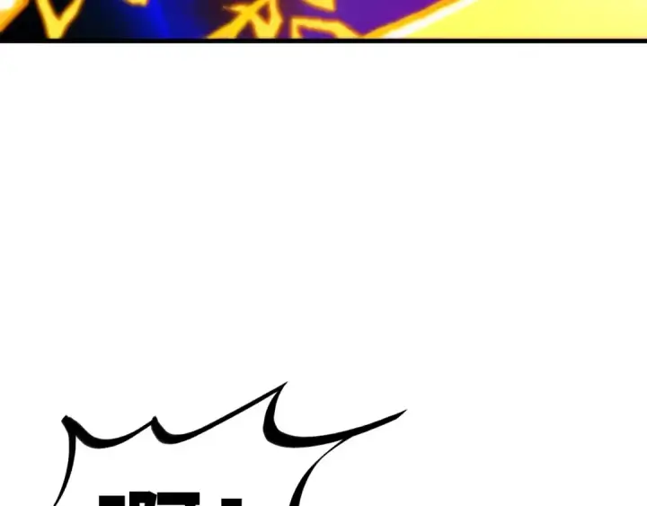 漫画《这一世我要当至尊》第401话 雷系功法第18张图