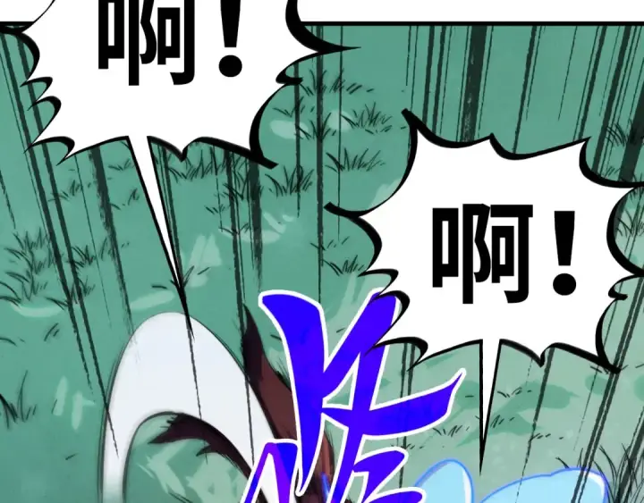 漫画《这一世我要当至尊》第401话 雷系功法第19张图