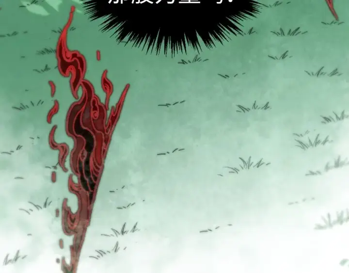 漫画《这一世我要当至尊》第401话 雷系功法第39张图