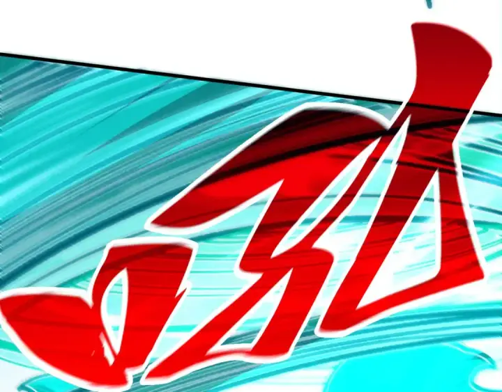 漫画《这一世我要当至尊》第401话 雷系功法第46张图