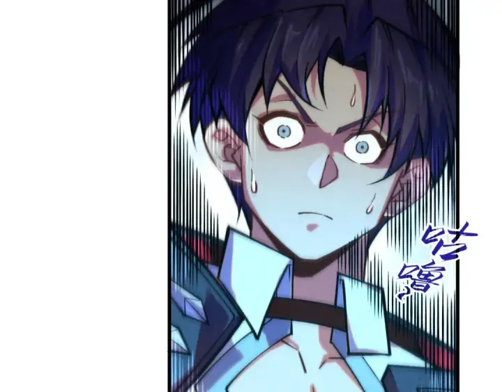 漫画《这一世我要当至尊》第401话 雷系功法第58张图