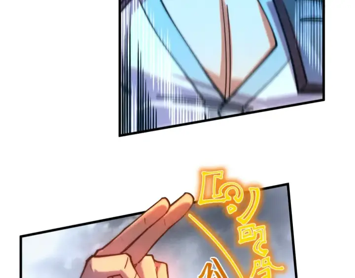 漫画《这一世我要当至尊》第401话 雷系功法第59张图
