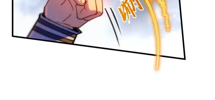 漫画《这一世我要当至尊》第401话 雷系功法第60张图