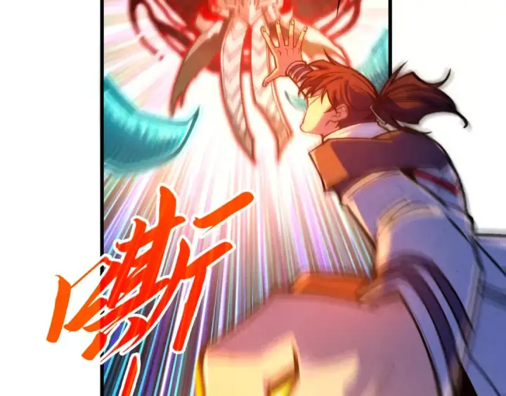 漫画《这一世我要当至尊》第401话 雷系功法第62张图