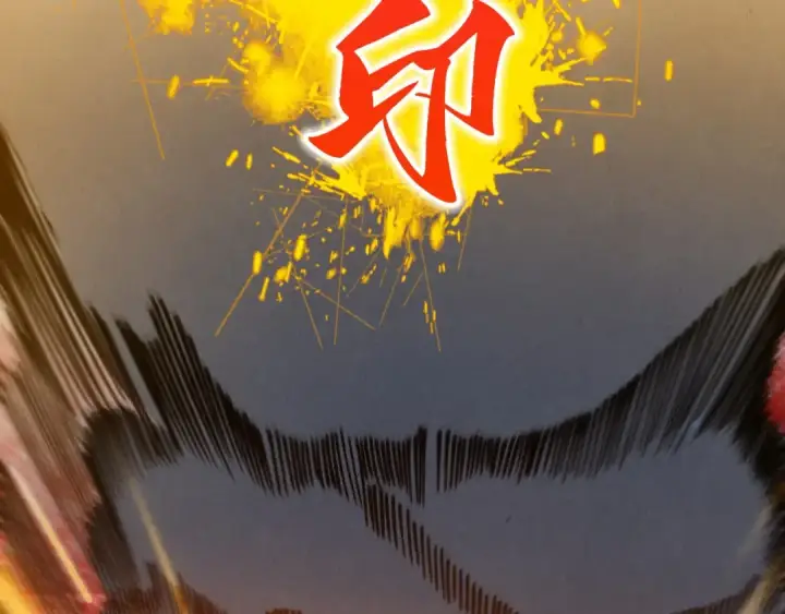 漫画《这一世我要当至尊》第401话 雷系功法第66张图