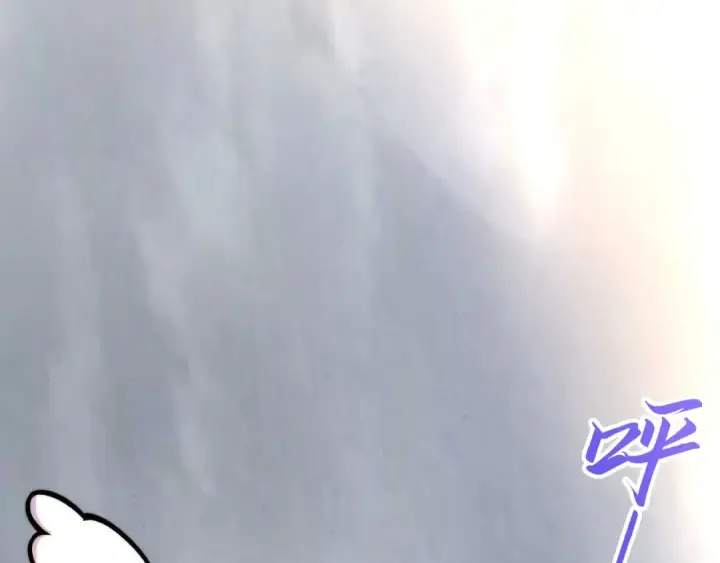 漫画《这一世我要当至尊》第401话 雷系功法第74张图