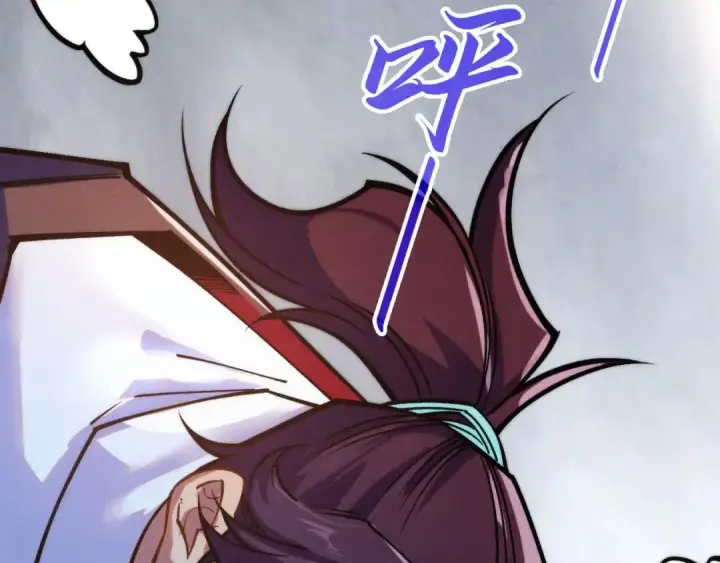 漫画《这一世我要当至尊》第401话 雷系功法第75张图