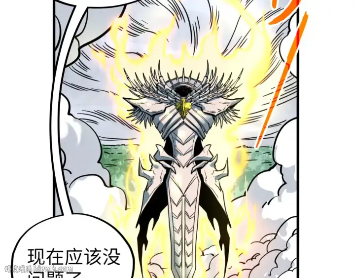 漫画《这一世我要当至尊》第401话 雷系功法第80张图