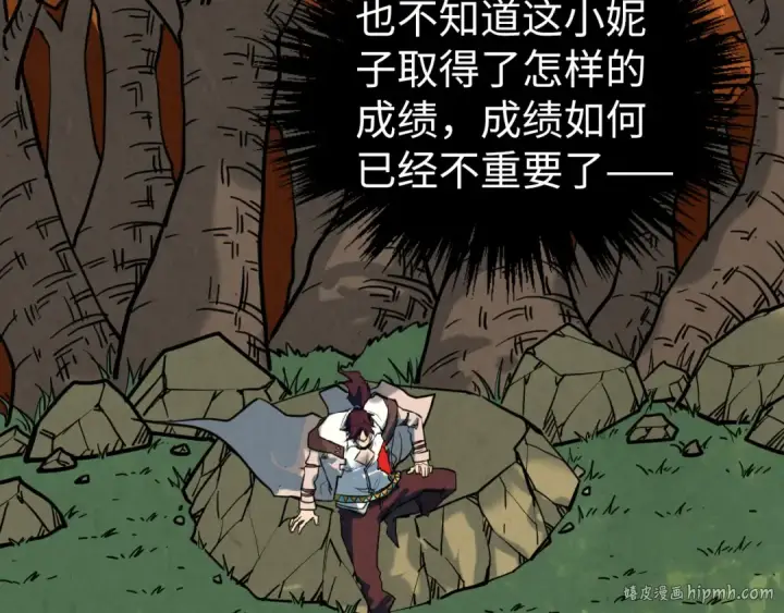 漫画《这一世我要当至尊》第401话 雷系功法第88张图
