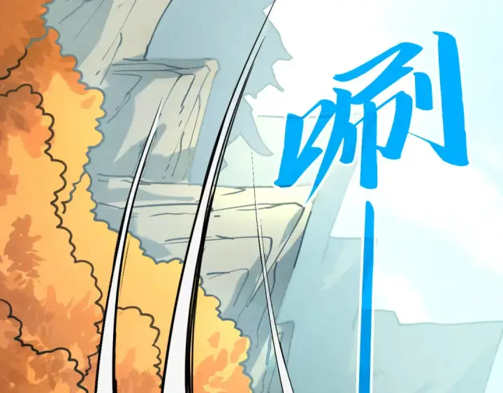 漫画《这一世我要当至尊》第401话 雷系功法第92张图