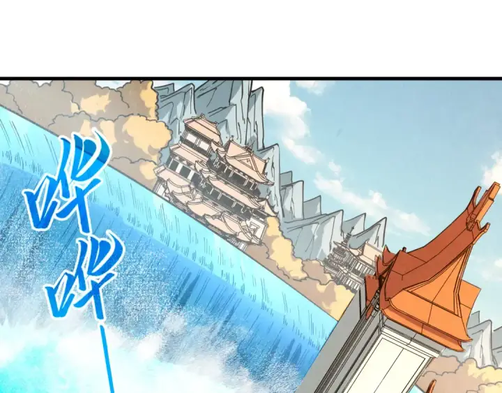 漫画《这一世我要当至尊》第401话 雷系功法第97张图