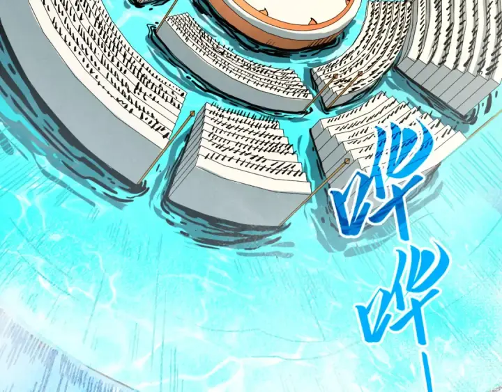 漫画《这一世我要当至尊》第401话 雷系功法第99张图