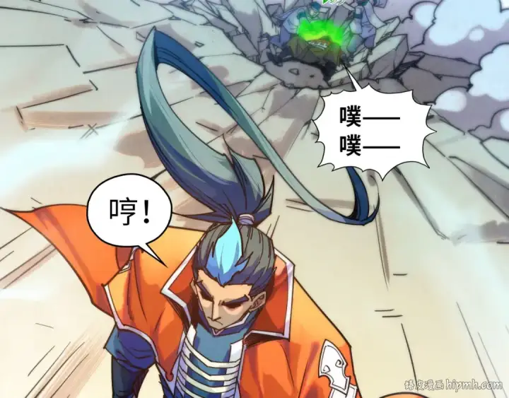 漫画《这一世我要当至尊》第402话 宗门大会第104张图