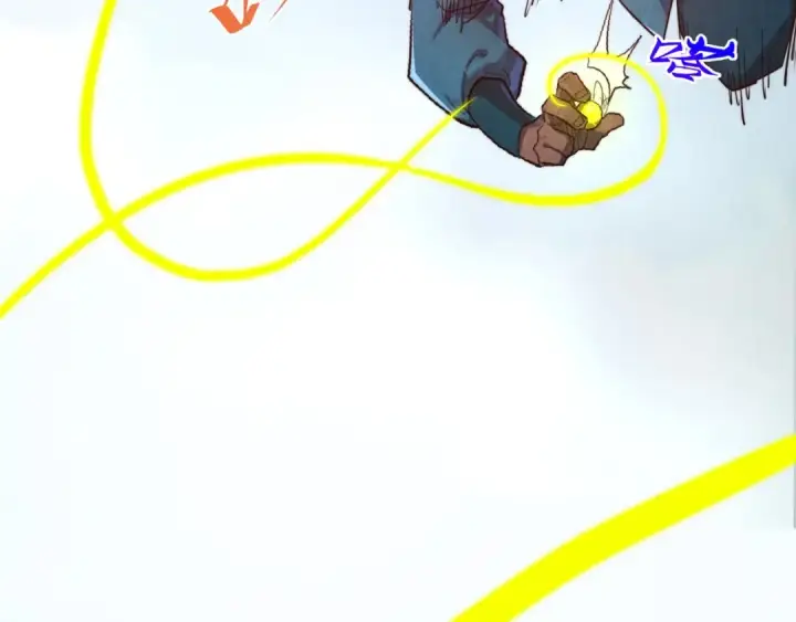 漫画《这一世我要当至尊》第402话 宗门大会第125张图