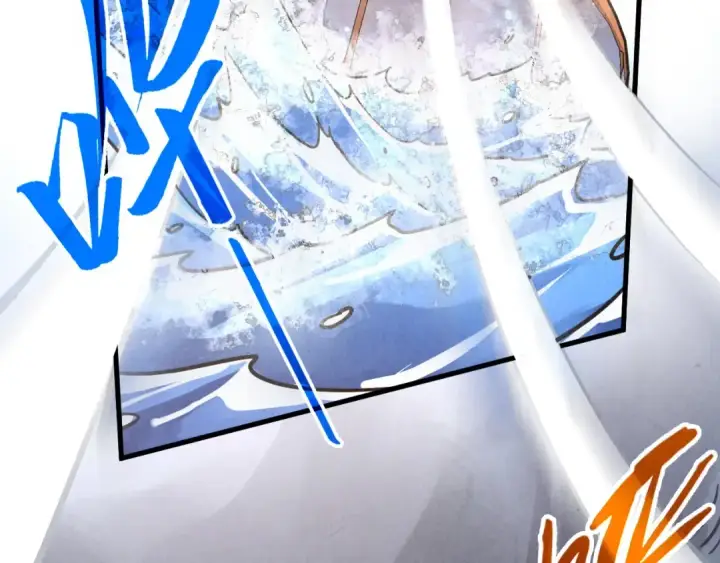 漫画《这一世我要当至尊》第402话 宗门大会第35张图