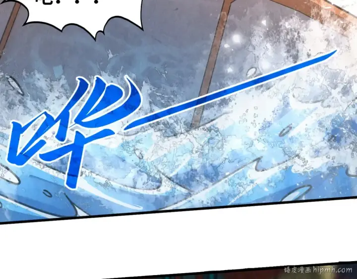 漫画《这一世我要当至尊》第402话 宗门大会第40张图