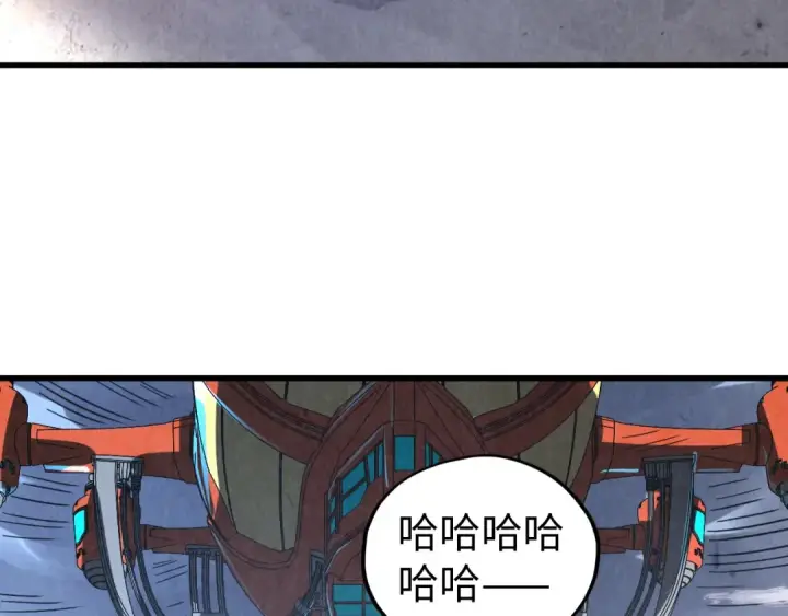 漫画《这一世我要当至尊》第402话 宗门大会第44张图