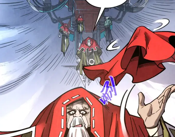 漫画《这一世我要当至尊》第402话 宗门大会第45张图