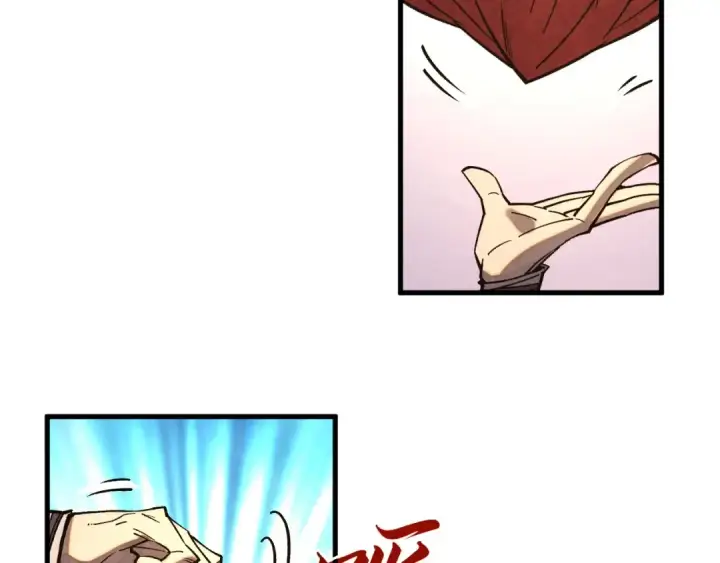漫画《这一世我要当至尊》第402话 宗门大会第49张图