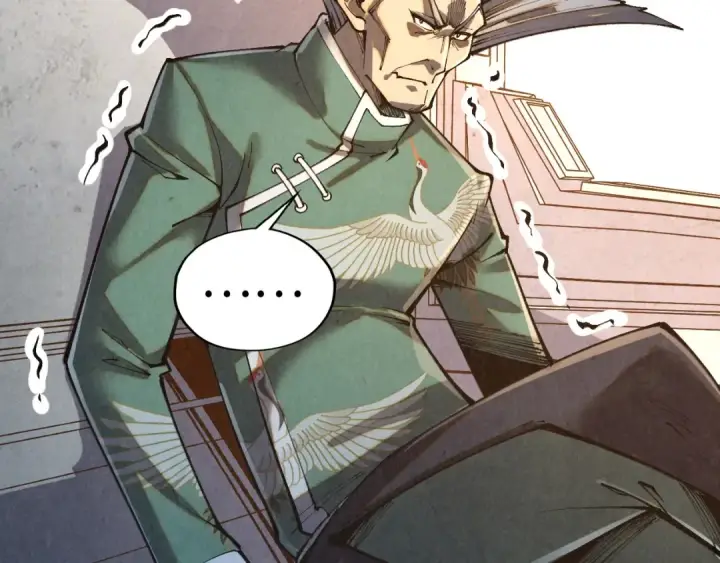 漫画《这一世我要当至尊》第402话 宗门大会第75张图
