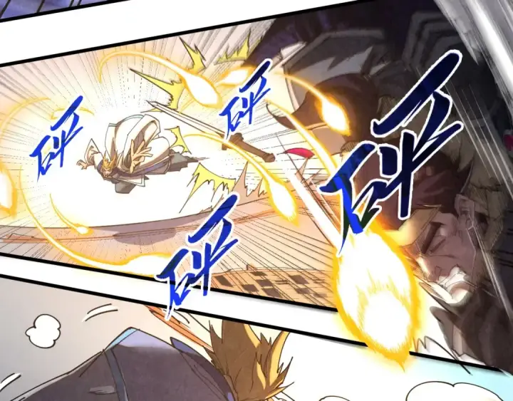 漫画《这一世我要当至尊》第402话 宗门大会第94张图