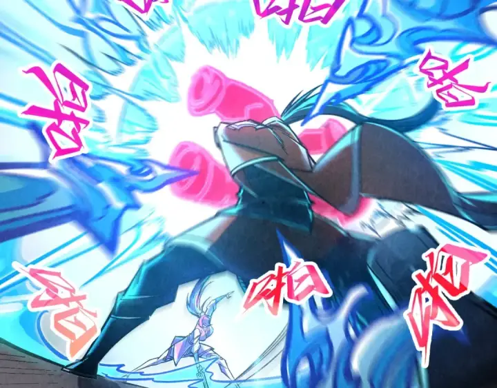 漫画《这一世我要当至尊》第403话 柔情似水第100张图