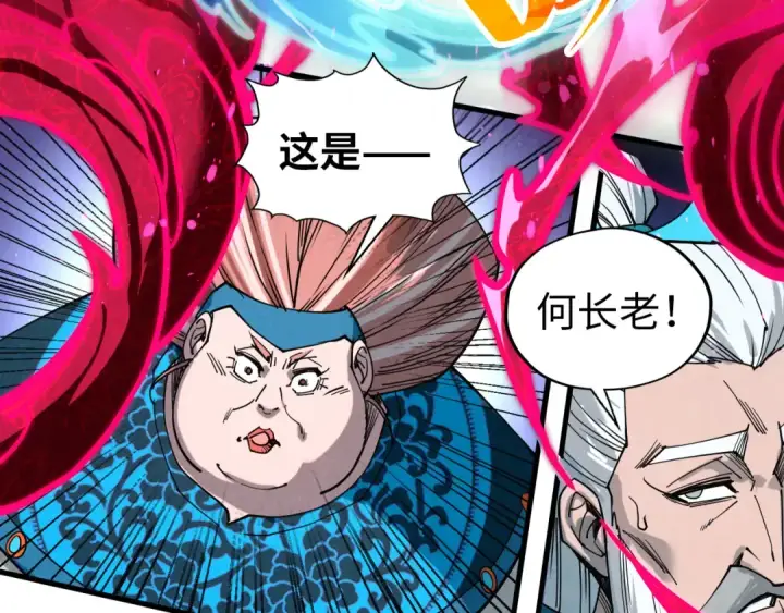漫画《这一世我要当至尊》第403话 柔情似水第126张图