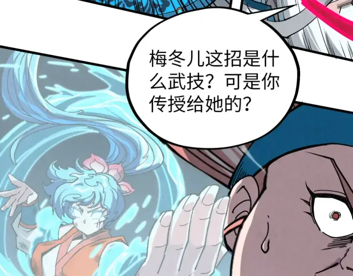 漫画《这一世我要当至尊》第403话 柔情似水第127张图
