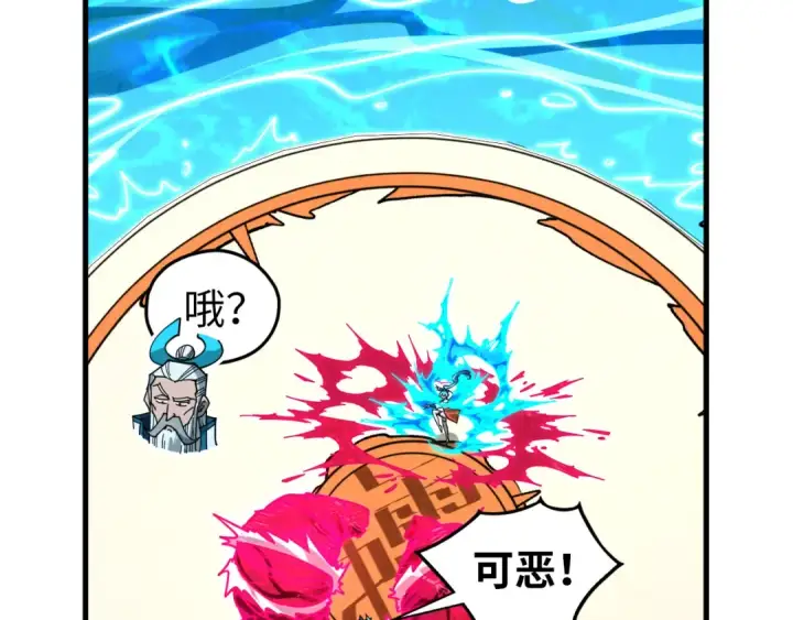 漫画《这一世我要当至尊》第403话 柔情似水第130张图