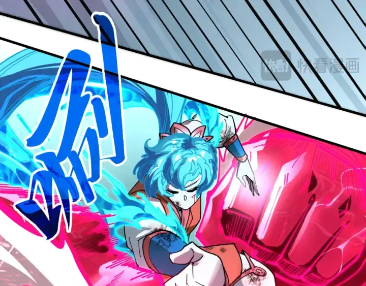 漫画《这一世我要当至尊》第403话 柔情似水第135张图