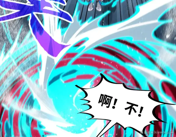 漫画《这一世我要当至尊》第403话 柔情似水第144张图