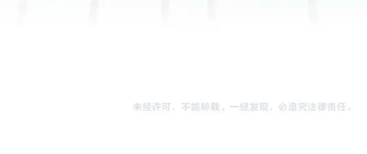 漫画《这一世我要当至尊》第403话 柔情似水第147张图