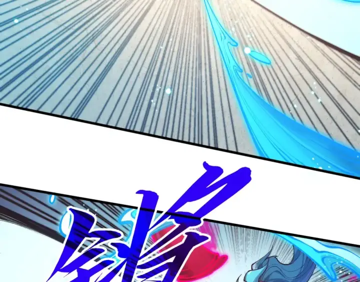 漫画《这一世我要当至尊》第403话 柔情似水第15张图