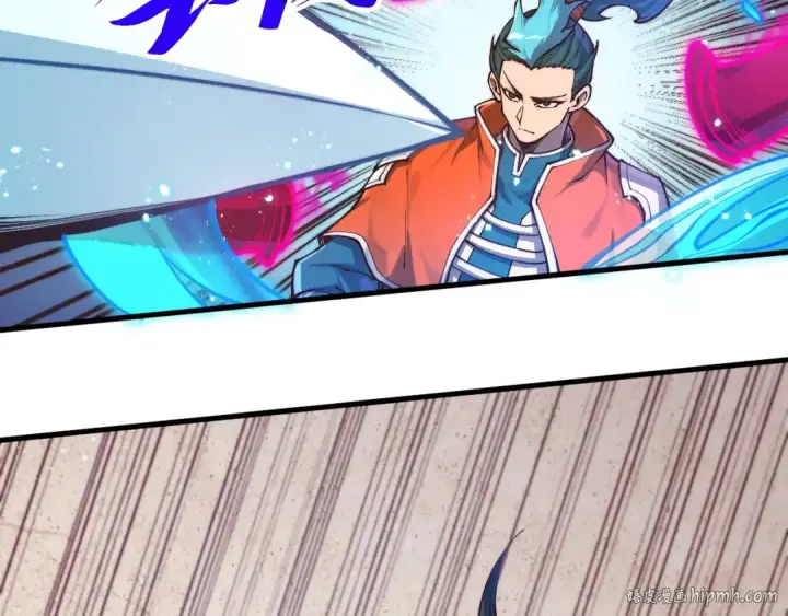 漫画《这一世我要当至尊》第403话 柔情似水第16张图