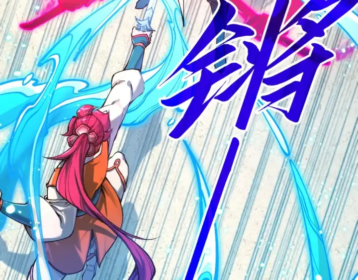 漫画《这一世我要当至尊》第403话 柔情似水第18张图