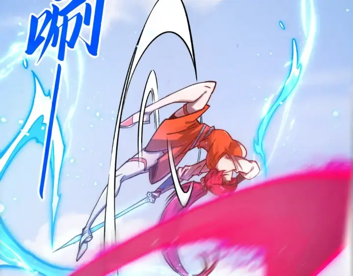 漫画《这一世我要当至尊》第403话 柔情似水第22张图