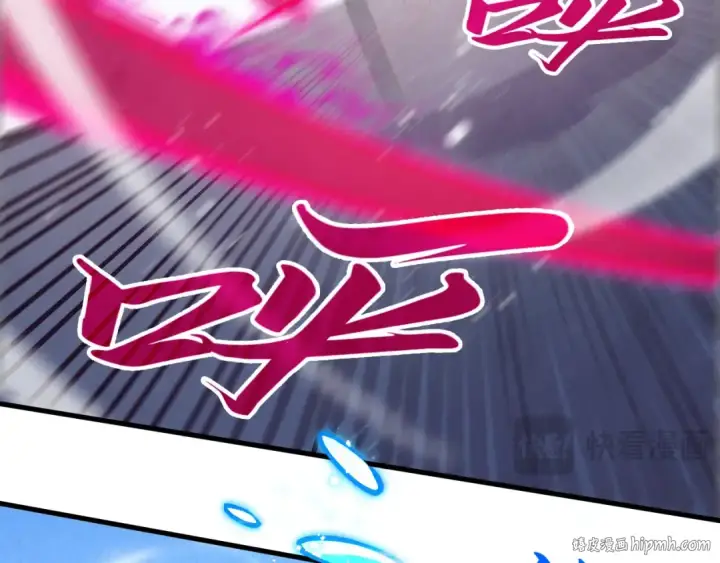 漫画《这一世我要当至尊》第403话 柔情似水第24张图