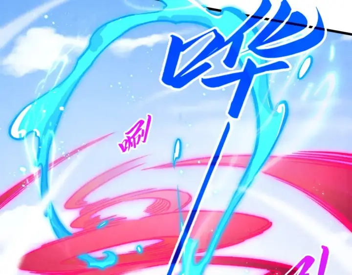漫画《这一世我要当至尊》第403话 柔情似水第25张图