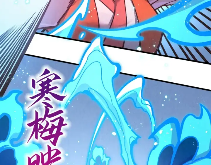 漫画《这一世我要当至尊》第403话 柔情似水第30张图