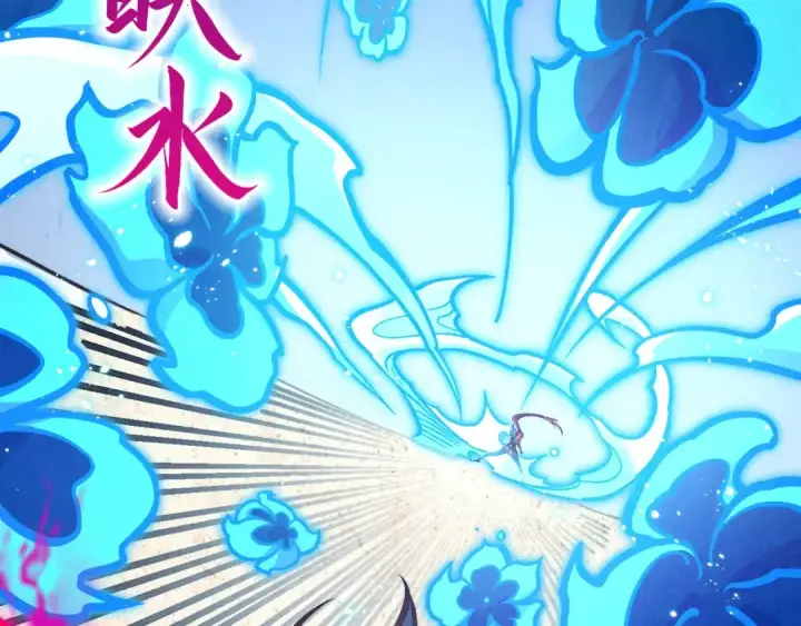 漫画《这一世我要当至尊》第403话 柔情似水第31张图