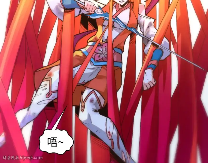 漫画《这一世我要当至尊》第403话 柔情似水第48张图