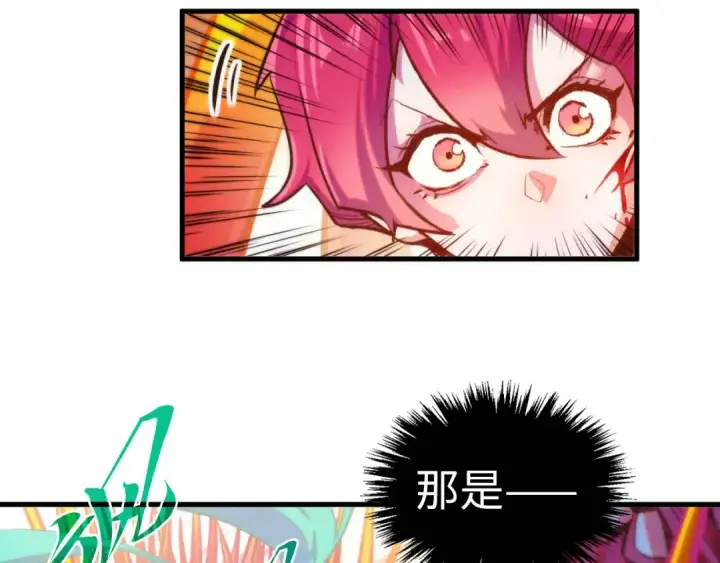 漫画《这一世我要当至尊》第403话 柔情似水第60张图