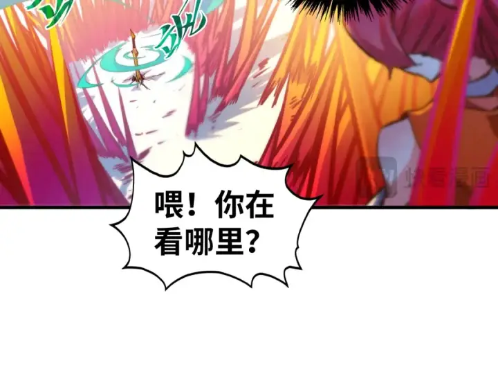 漫画《这一世我要当至尊》第403话 柔情似水第61张图