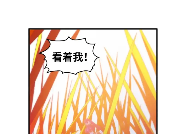 漫画《这一世我要当至尊》第403话 柔情似水第62张图