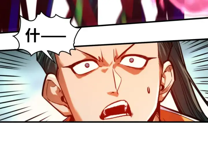 漫画《这一世我要当至尊》第403话 柔情似水第71张图