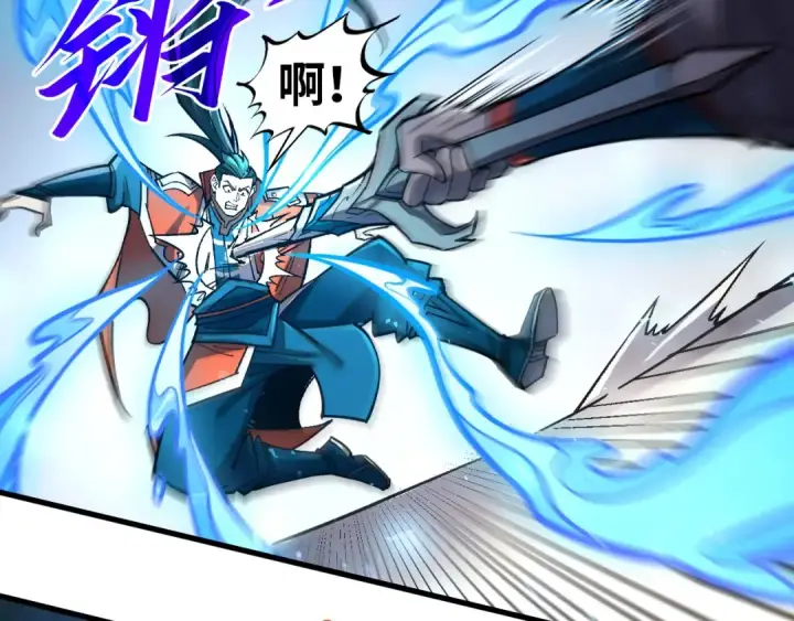 漫画《这一世我要当至尊》第403话 柔情似水第78张图