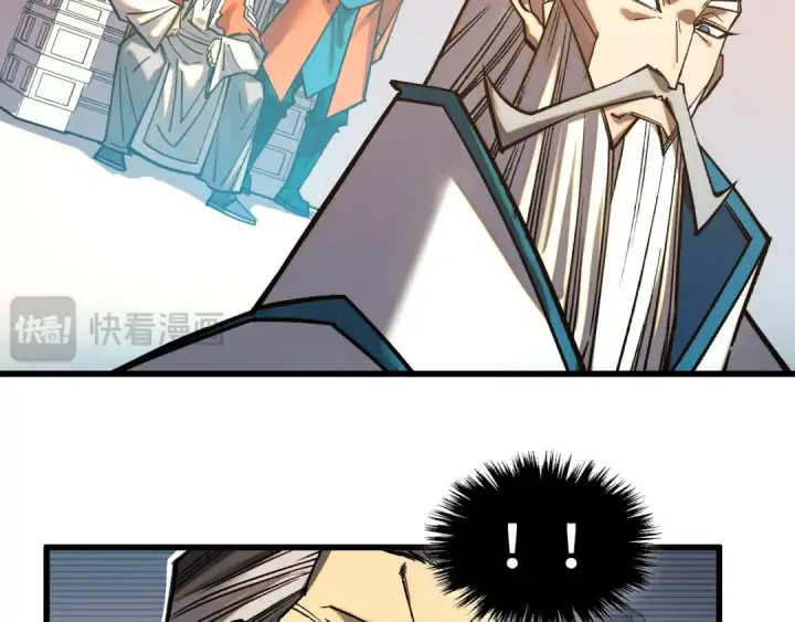漫画《这一世我要当至尊》第403话 柔情似水第83张图