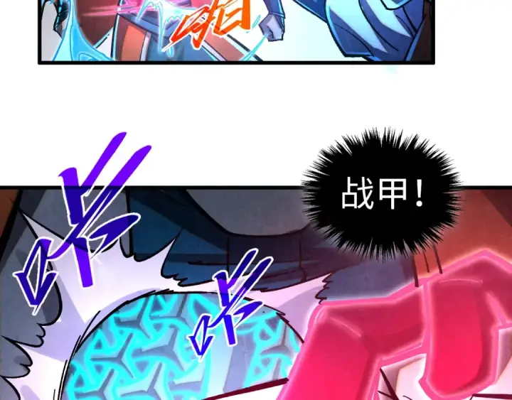 漫画《这一世我要当至尊》第403话 柔情似水第89张图