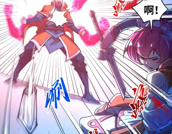 漫画《这一世我要当至尊》第403话 柔情似水第92张图