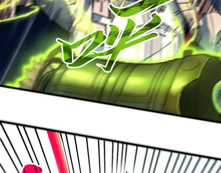 漫画《这一世我要当至尊》第404话 出手相救第127张图